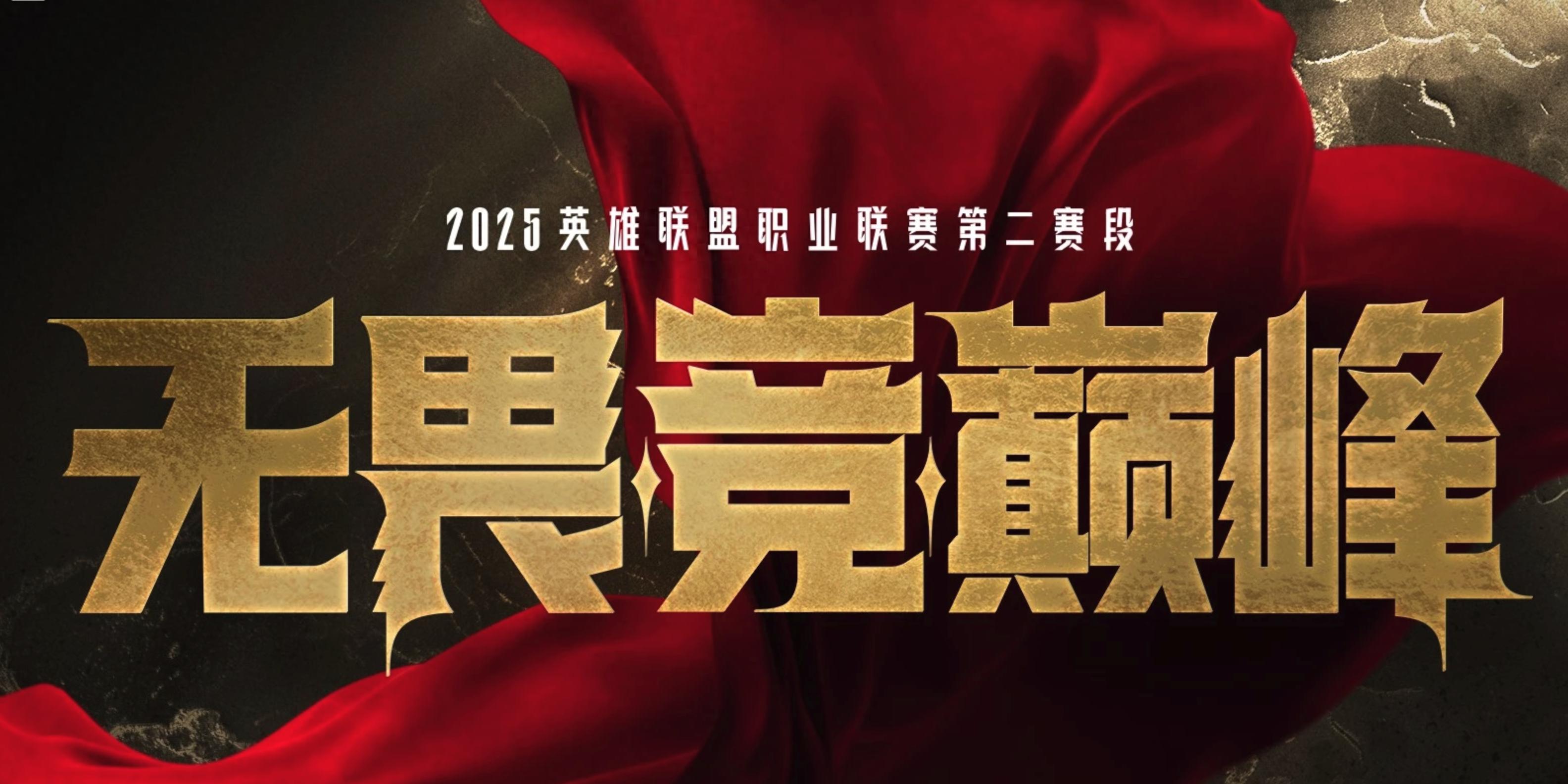 开云体育登录-关于100T力克WBG，ShowMaker操刀奇招英雄翻盘强强对话半决赛，引爆全场热议的信息